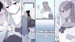 Page 4 of Ore no Shiranai  Uchi ni  Osananajimi ga  Mesu Ochi  Saserareteita