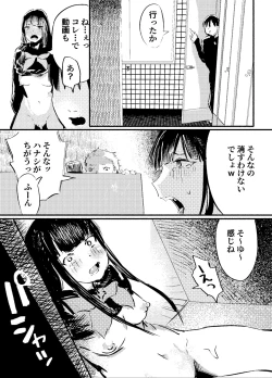Page 48 of Youko Ayako