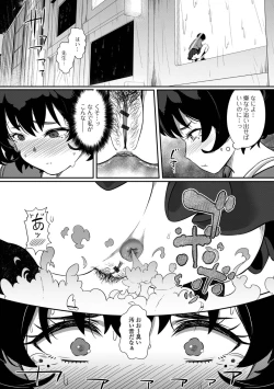 Page 22 of Ougon no Sonata XXX Sono Juuhachi