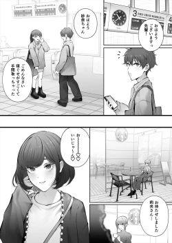 Page 101 of Kyou wa Kareshi de, Ashita wa Kanojo