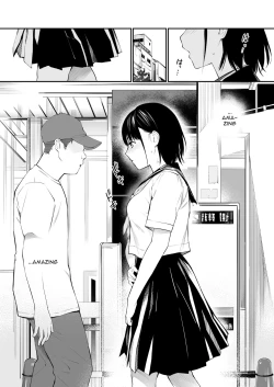 Page 15 of Ame no Hi wa, Honnori Chikubi