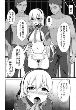Page 16 of Crossbell no Senka/Hajimari