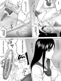 Page 16 of Joshi Benjo Portal