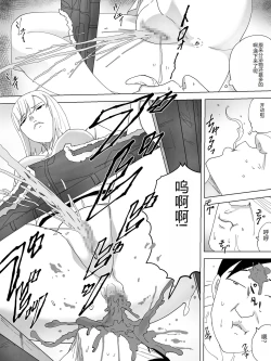 Page 10 of Camp Benjo