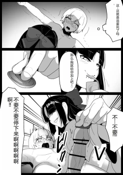 Page 11 of Hero Shounen-tachi ga Kaijin ni Jinkaku Shasei Saserare Jinsei Shuuryou Shite Condom ni Fuuin Sareru Ohanashi