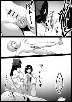 Page 30 of Hero Shounen-tachi ga Kaijin ni Jinkaku Shasei Saserare Jinsei Shuuryou Shite Condom ni Fuuin Sareru Ohanashi