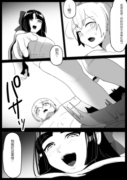 Page 6 of Hero Shounen-tachi ga Kaijin ni Jinkaku Shasei Saserare Jinsei Shuuryou Shite Condom ni Fuuin Sareru Ohanashi
