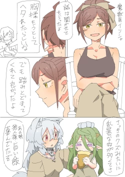 Page 10 of Kemonomimi Musume o Katta Hanashi