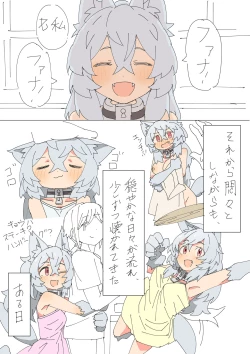 Page 14 of Kemonomimi Musume o Katta Hanashi