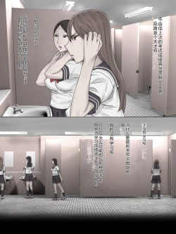 Page 2 of Toile de Onegai