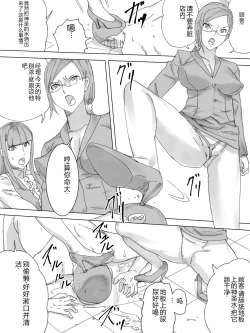 Page 5 of Obutsu Restaurant