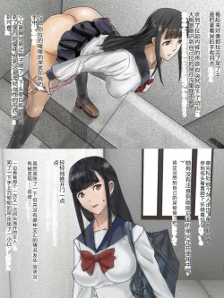 Page 11 of Mizo Toile o Mashita kara