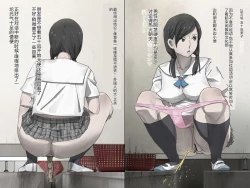 Page 14 of Mizo Toile o Mashita kara