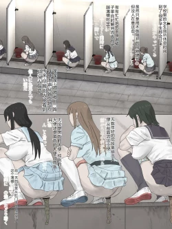 Page 2 of Mizo Toile o Mashita kara