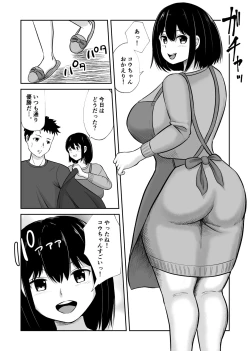 Page 4 of Battle Fuck Zettai Ouja, Kanojo ni Kaeriuchi ni Au.