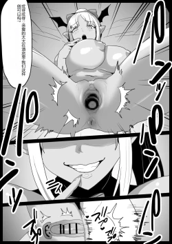 Page 11 of Tounan Asia no Drug Succubus ni Omanko Zuke ni Sarete Jinsei Shuuryou suru Ohanashi