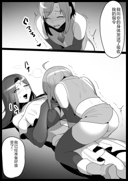 Page 13 of mahō senshi, shinjiteita nakama ni uragirare, kyūshūsareru hanashi