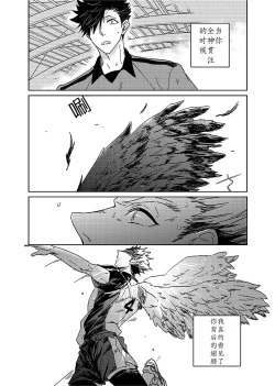 Page 18 of Hyaku Man Kai Aisareta Kuro Neko | 爱了一百万次的黑猫