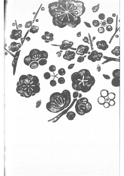 Page 5 of Ake no Fukuro Kouhen | 破晓之枭后篇