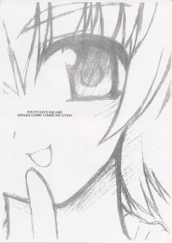 Page 8 of Izumi No Hiroba Vol. 3