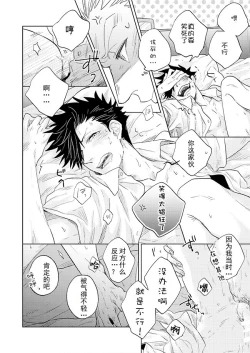 Page 17 of Live Not To Eat, But Eat To Live.