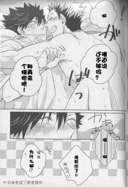 Page 34 of Live Not To Eat, But Eat To Live.