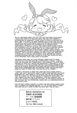 Page 25 of Hatsujou Uzuki to Himitsu no Ecchi | Secret sex with Uzuki in heat
