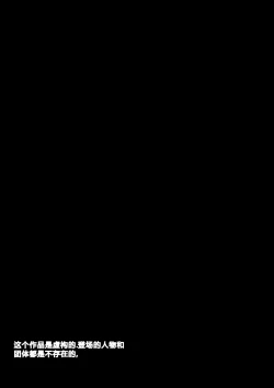 Page 31 of Brake Lamp 5-kai Tenmetsu