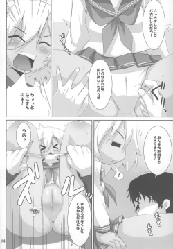 Page 14 of Hiyorin no Aniken Nikki