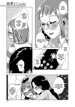 Page 185 of Futanari Noukou Haramase Ai