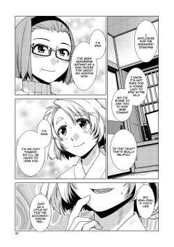 Page 57 of Futanari Noukou Haramase Ai