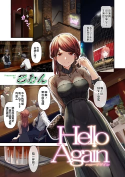 Page 54 of 10 ye@rs after