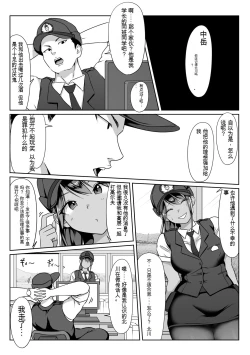 Page 67 of nvjinhanhua