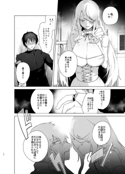 Page 10 of TS Fukushuu Revenge soushuuhen