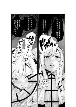 Page 11 of Otonari-san, Jibun no Dekachichi ga Buki ni Naru to Kizuite Shimau w 2