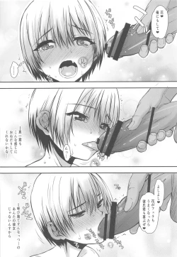 Page 31 of Uzaki-chan Gachinko Taiketsu! Kouhansen!!