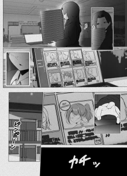 Page 28 of Karitai Kanojo to Kieta Kimi