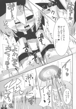 Page 19 of Makai Seiki Pleinair