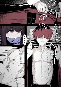 Page 3 of Fern ga Stark o Atatameru Sekaisen