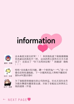 Page 31 of tandeki sutorippu ~ akogareno erito joshi to naisho no joji | 耽溺脱衣舞～让人憧憬的精英上司和秘密之事 1-4