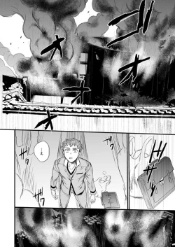 Page 17 of Jigoku demo Arumai ni