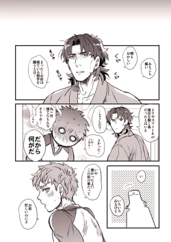 Page 29 of Oyurushi Kudasai  Shinpu-sama