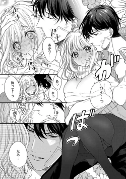 Page 8 of Ore o Mitashite, Shouri no Megamikyuu Ecchi 1