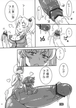 Page 43 of Theseus no Fune