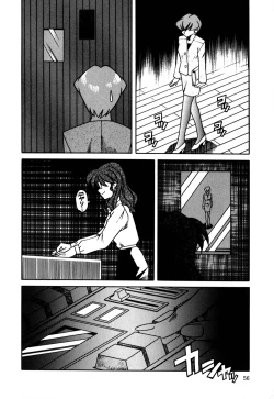 Page 59 of Hakudaku Oyako