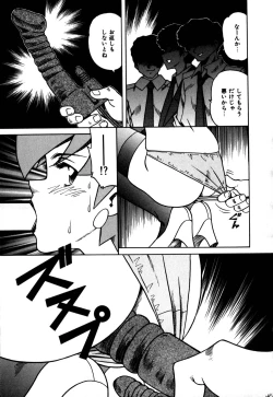 Page 68 of Hakudaku Oyako