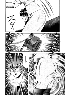 Page 95 of Hakudaku Oyako