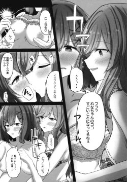 Page 10 of Futanare)