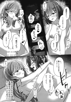 Page 20 of Futanare)