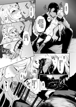 Page 8 of Tayutau Kutai